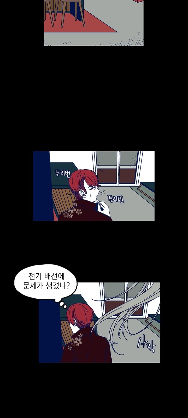 19 페이지