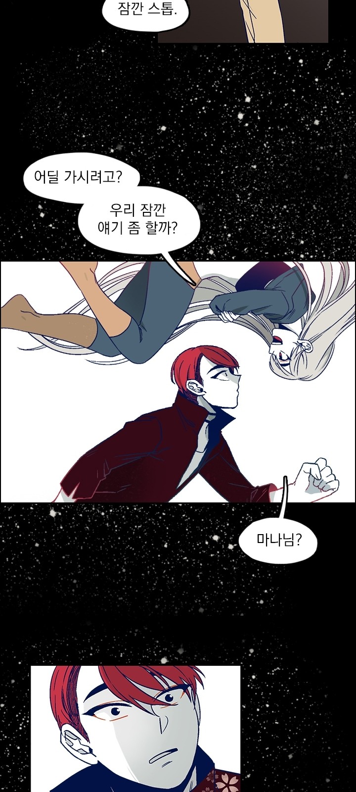 29 페이지