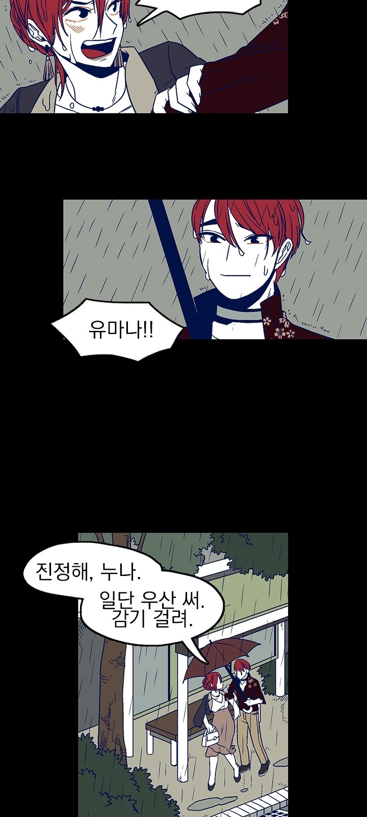 11 페이지