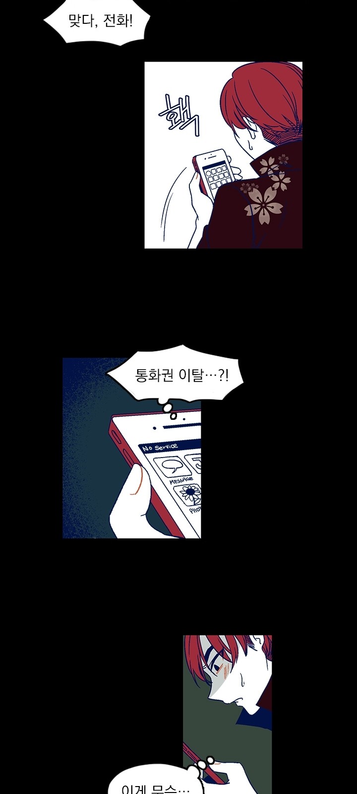 25 페이지