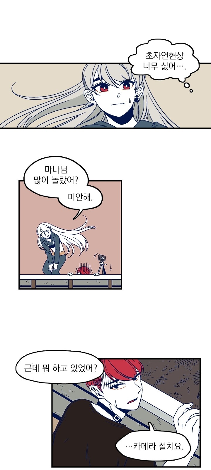 4 페이지