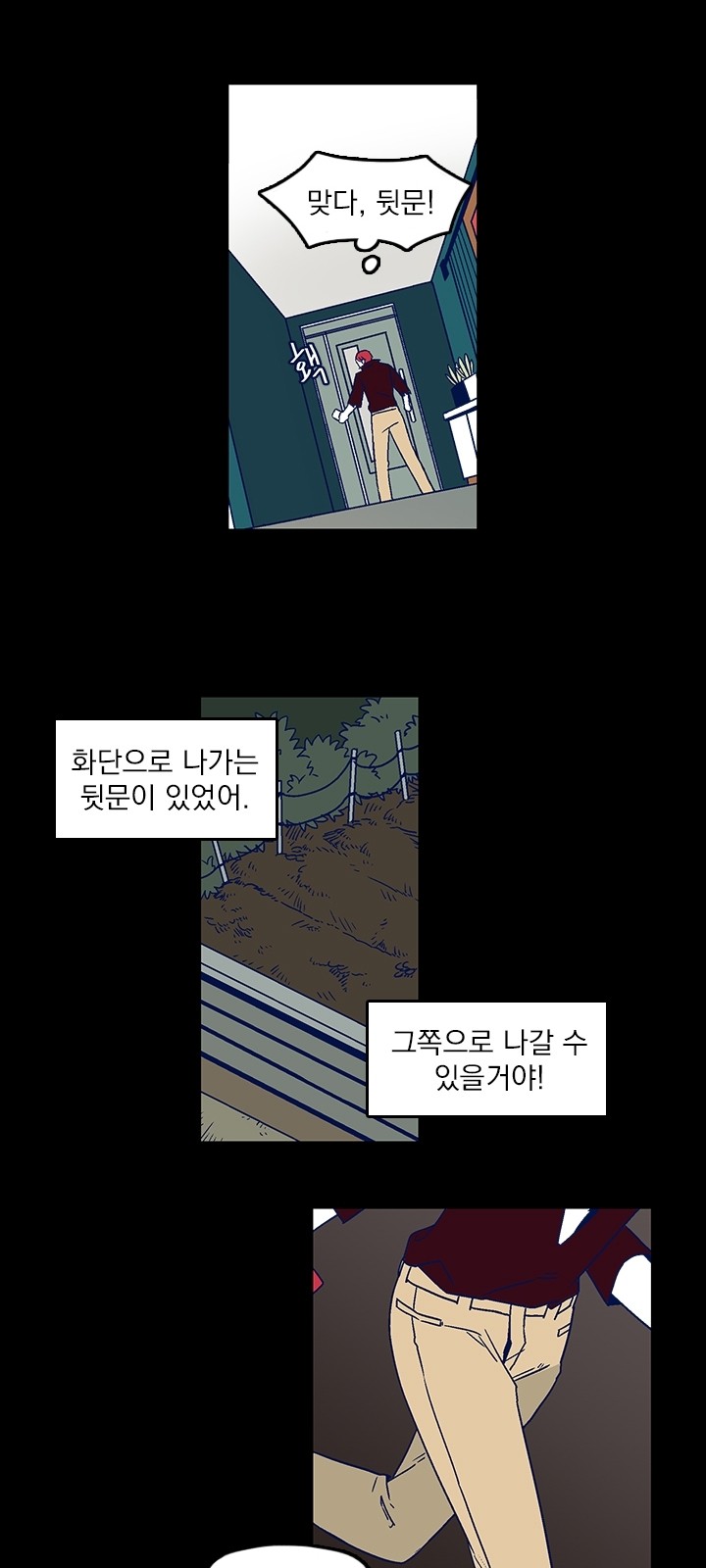 28 페이지