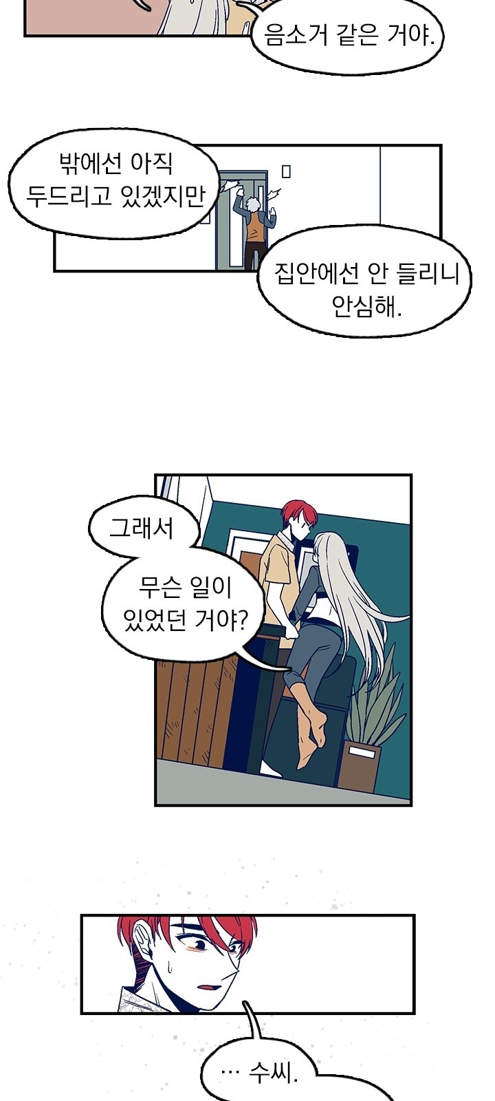 29 페이지
