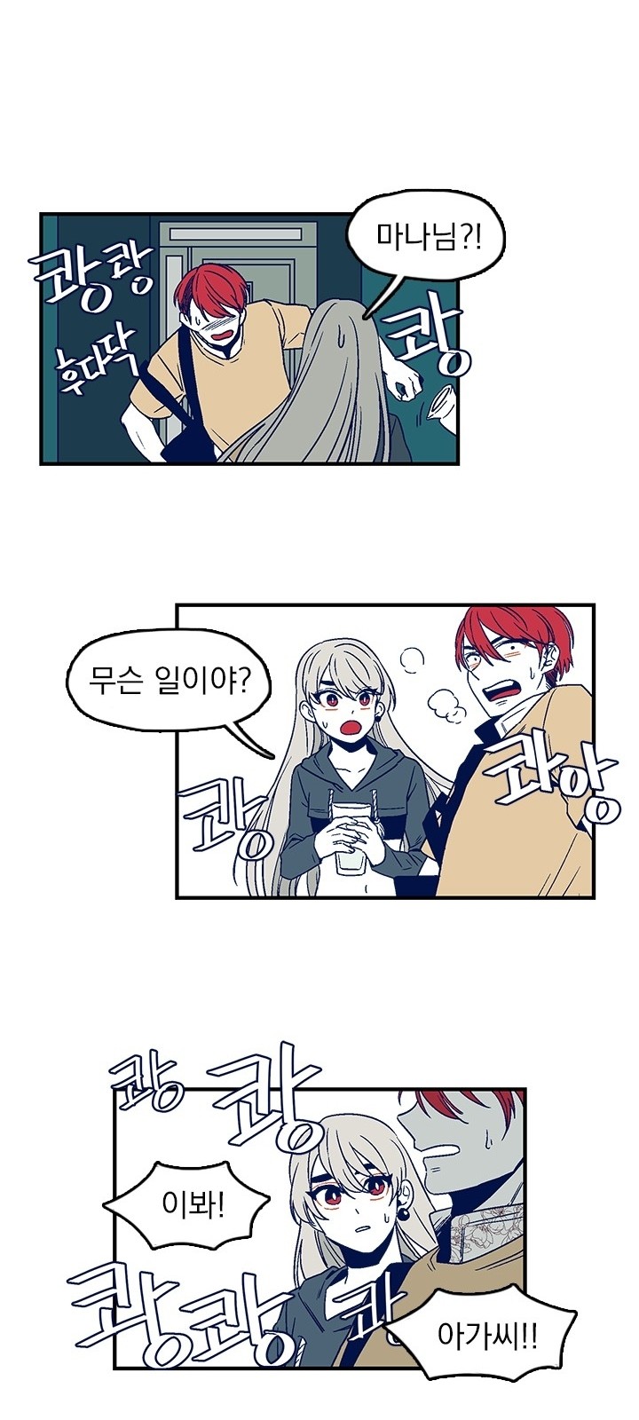 23 페이지