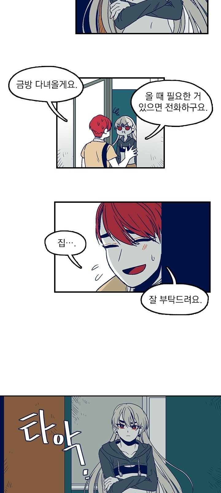 2 페이지