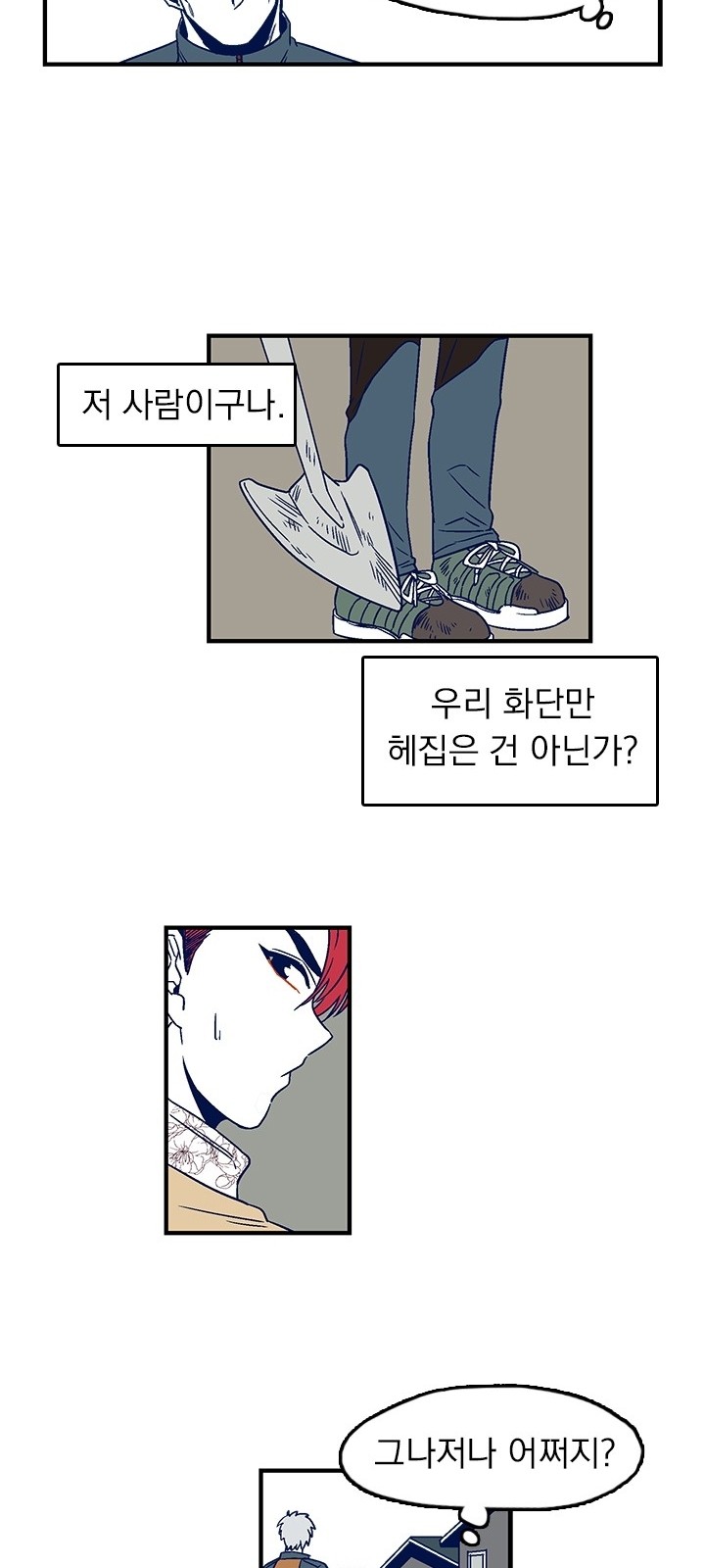 14 페이지