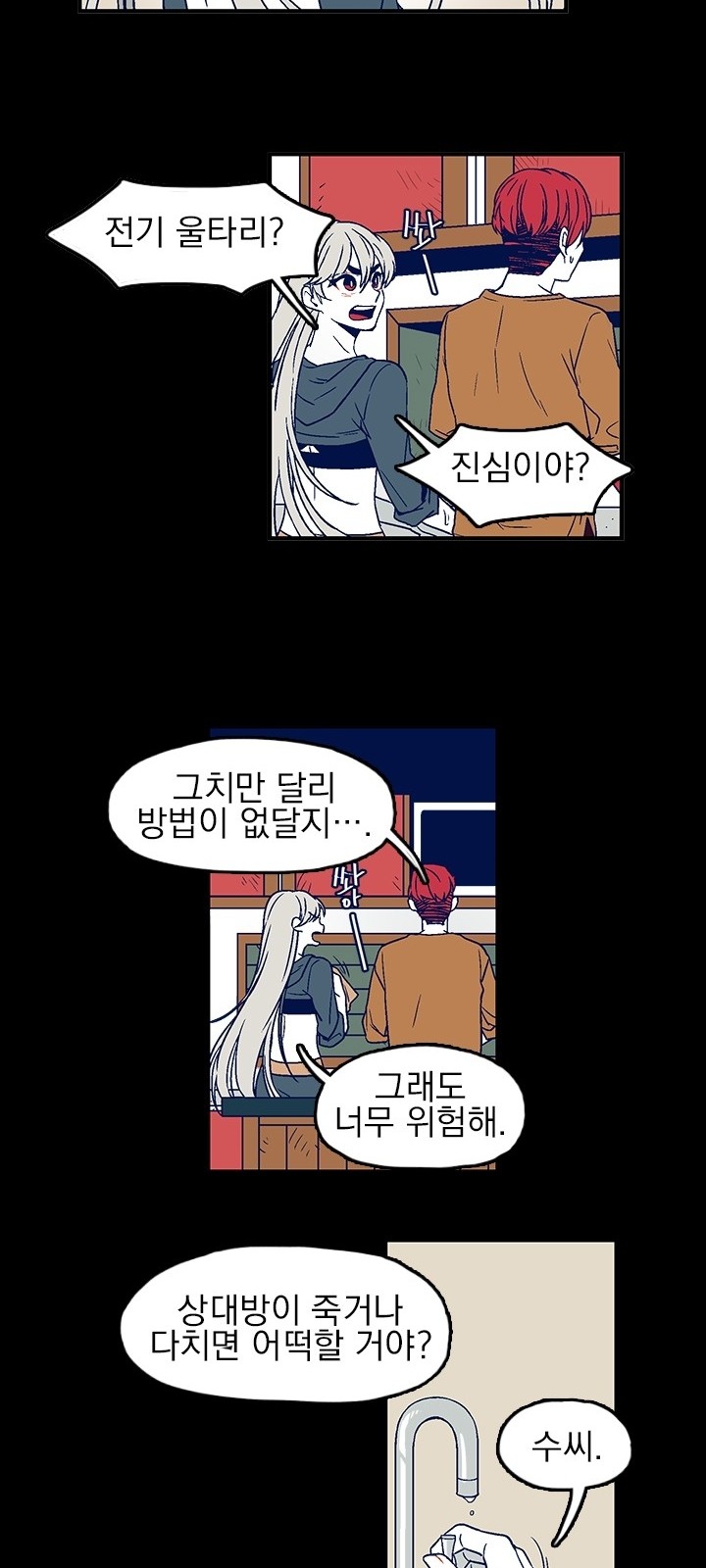 5 페이지