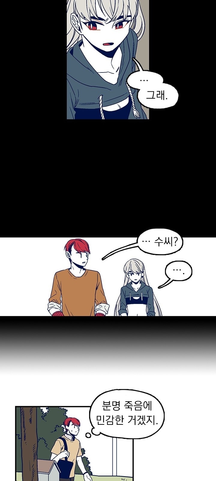 8 페이지
