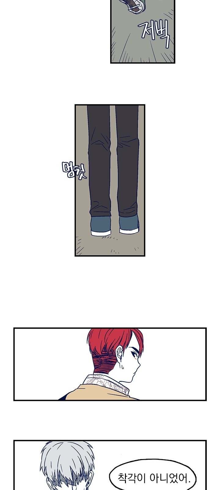 13 페이지