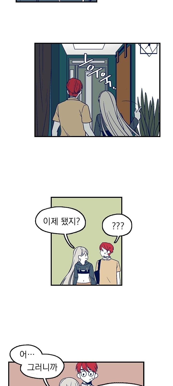 28 페이지