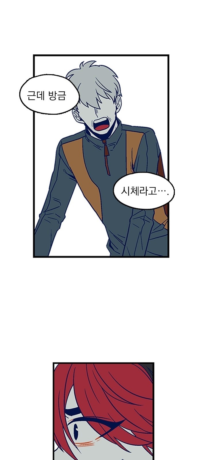 23 페이지