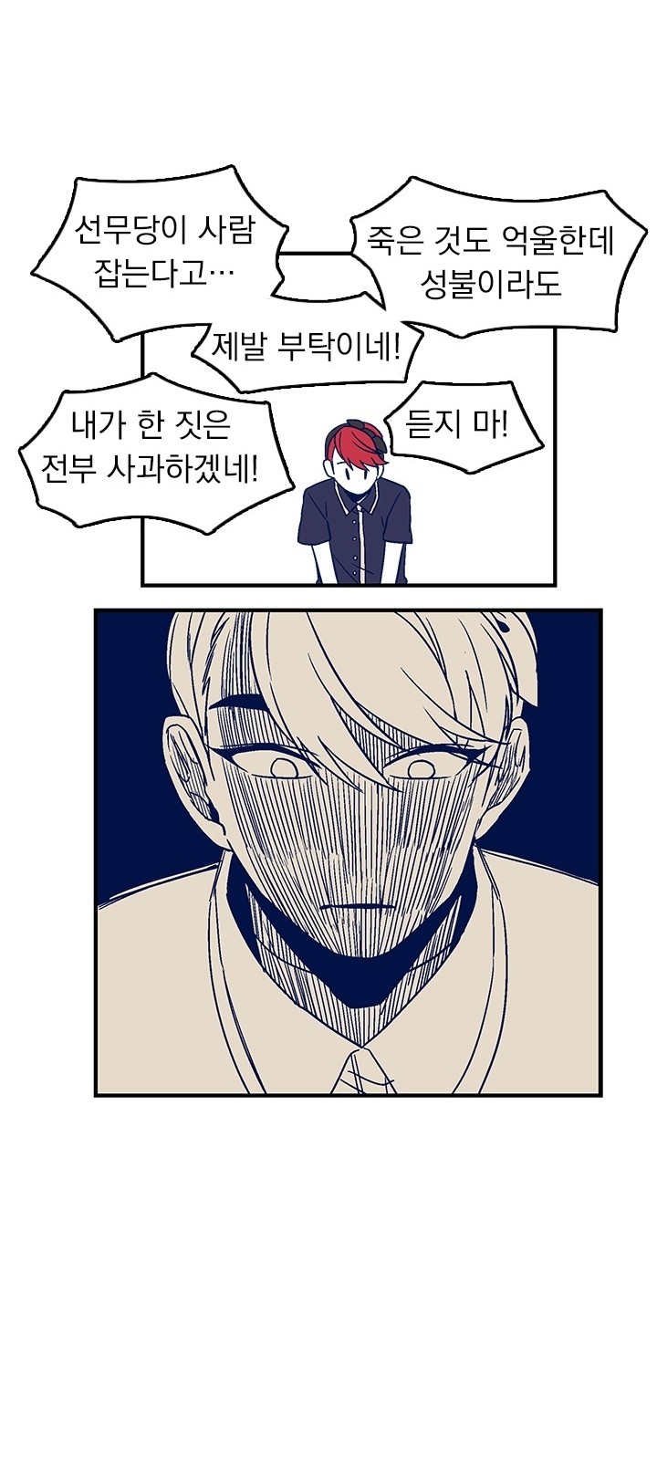 29 페이지