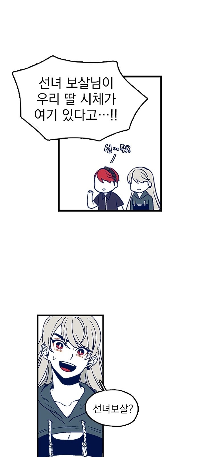 17 페이지