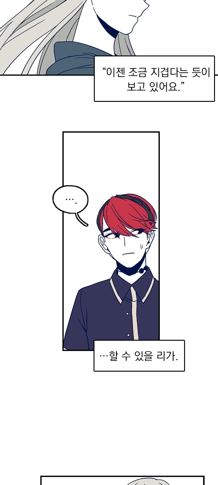 38 페이지