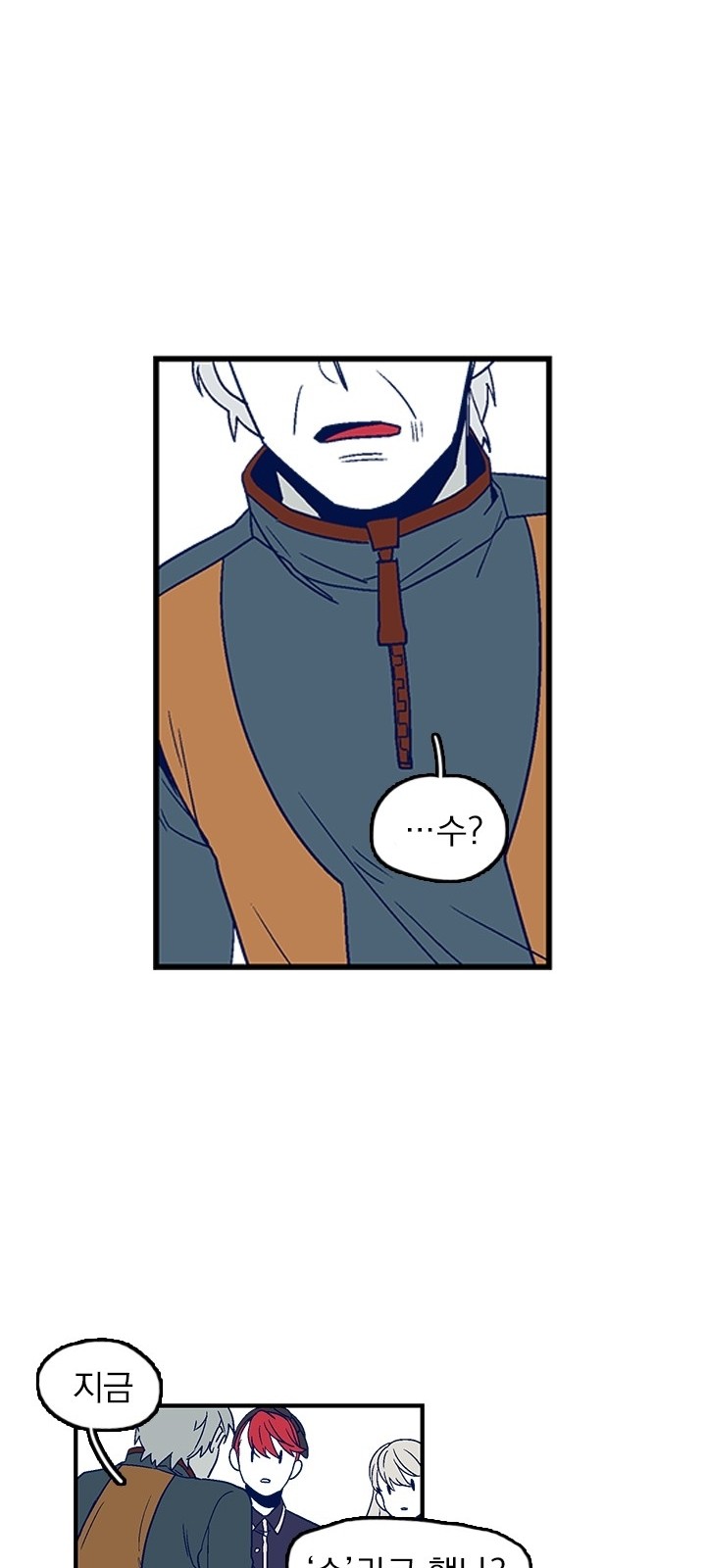 32 페이지