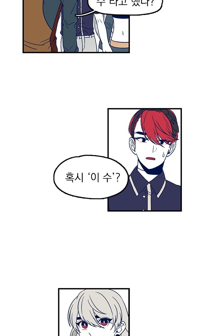 33 페이지
