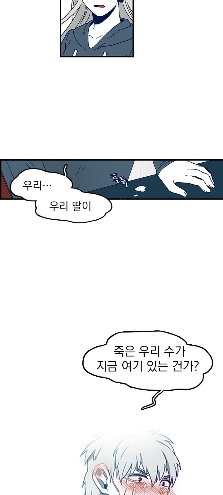 34 페이지