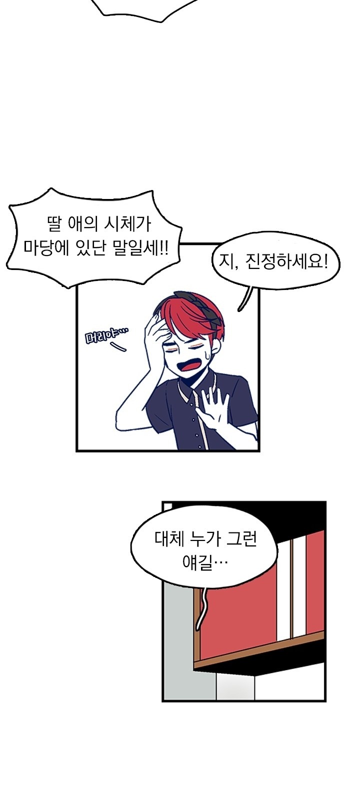 16 페이지
