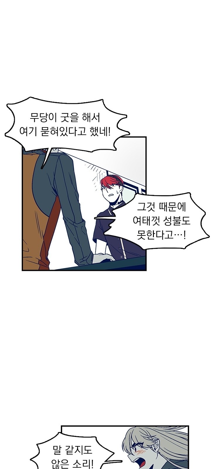 26 페이지