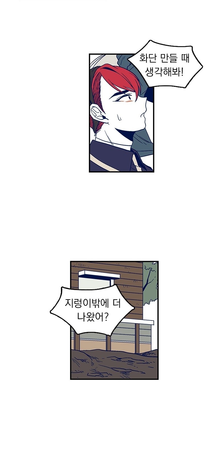 28 페이지