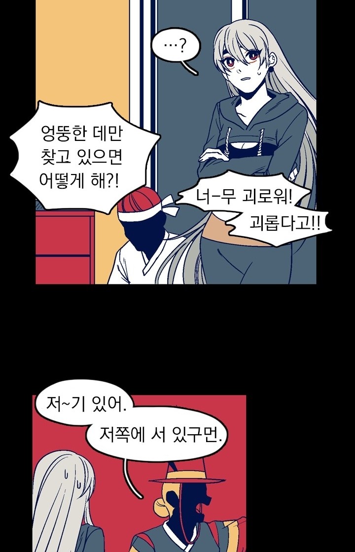 36 페이지