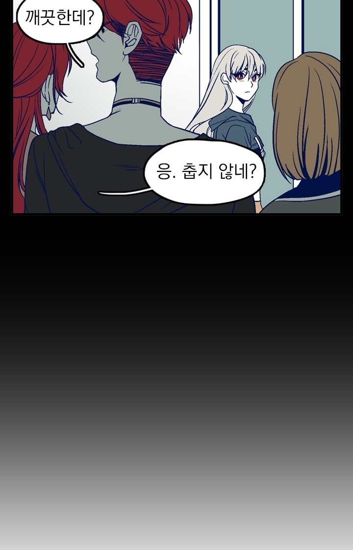 39 페이지