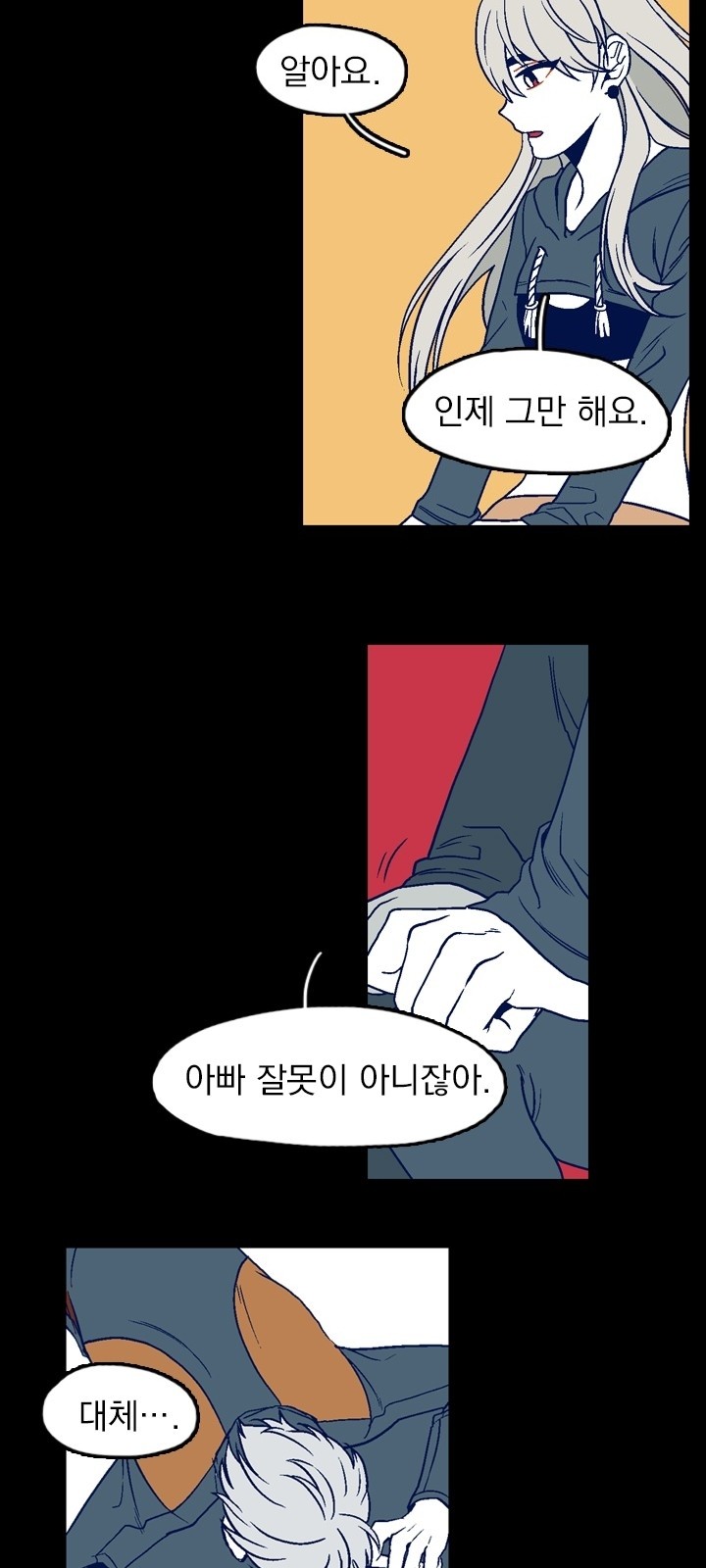 25 페이지