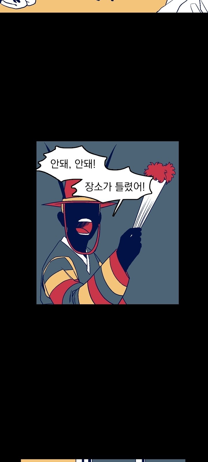 35 페이지