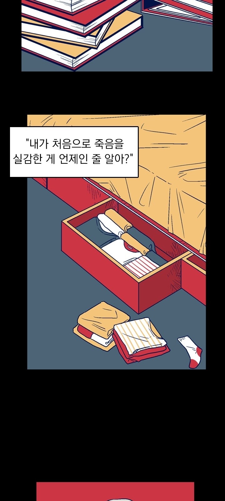 13 페이지