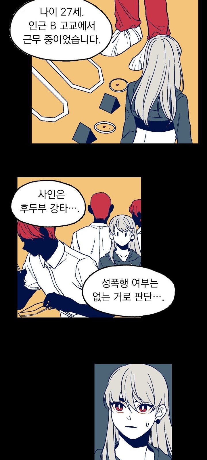 2 페이지