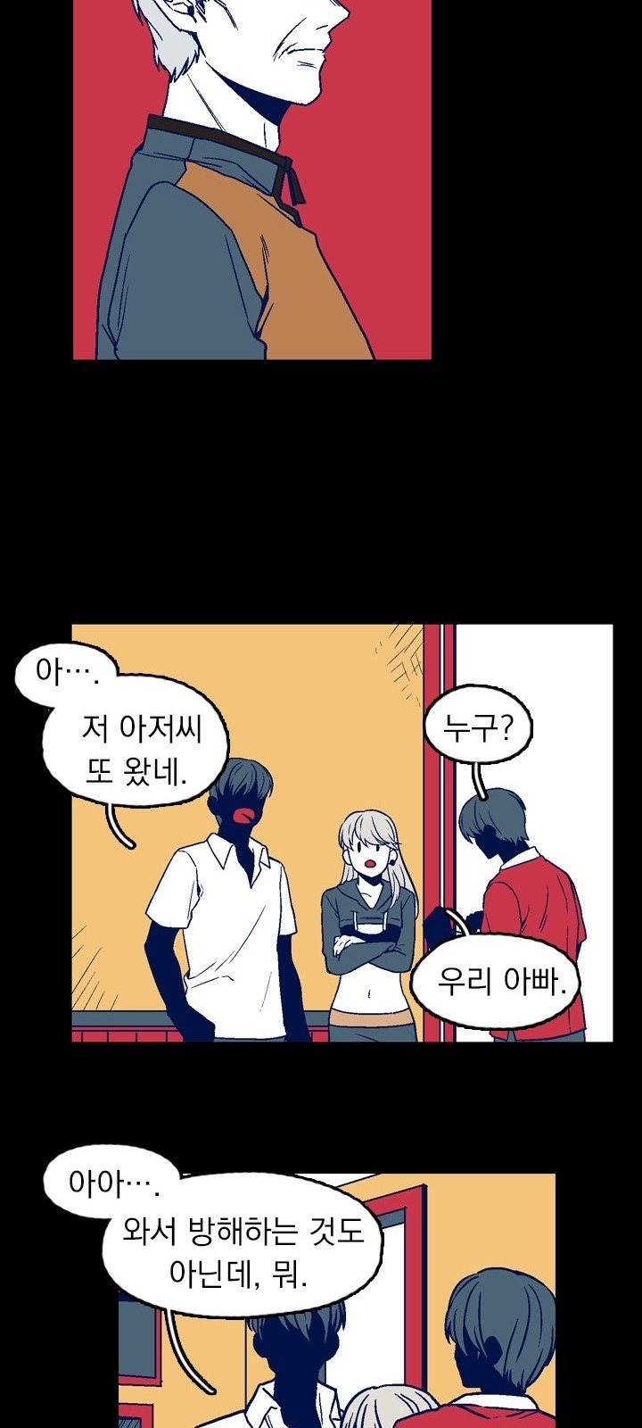 5 페이지