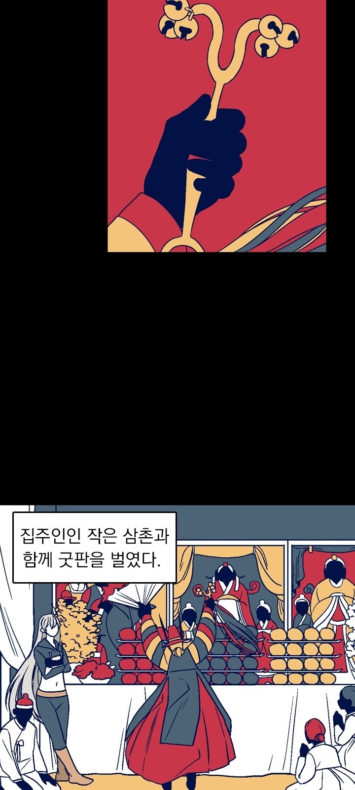34 페이지