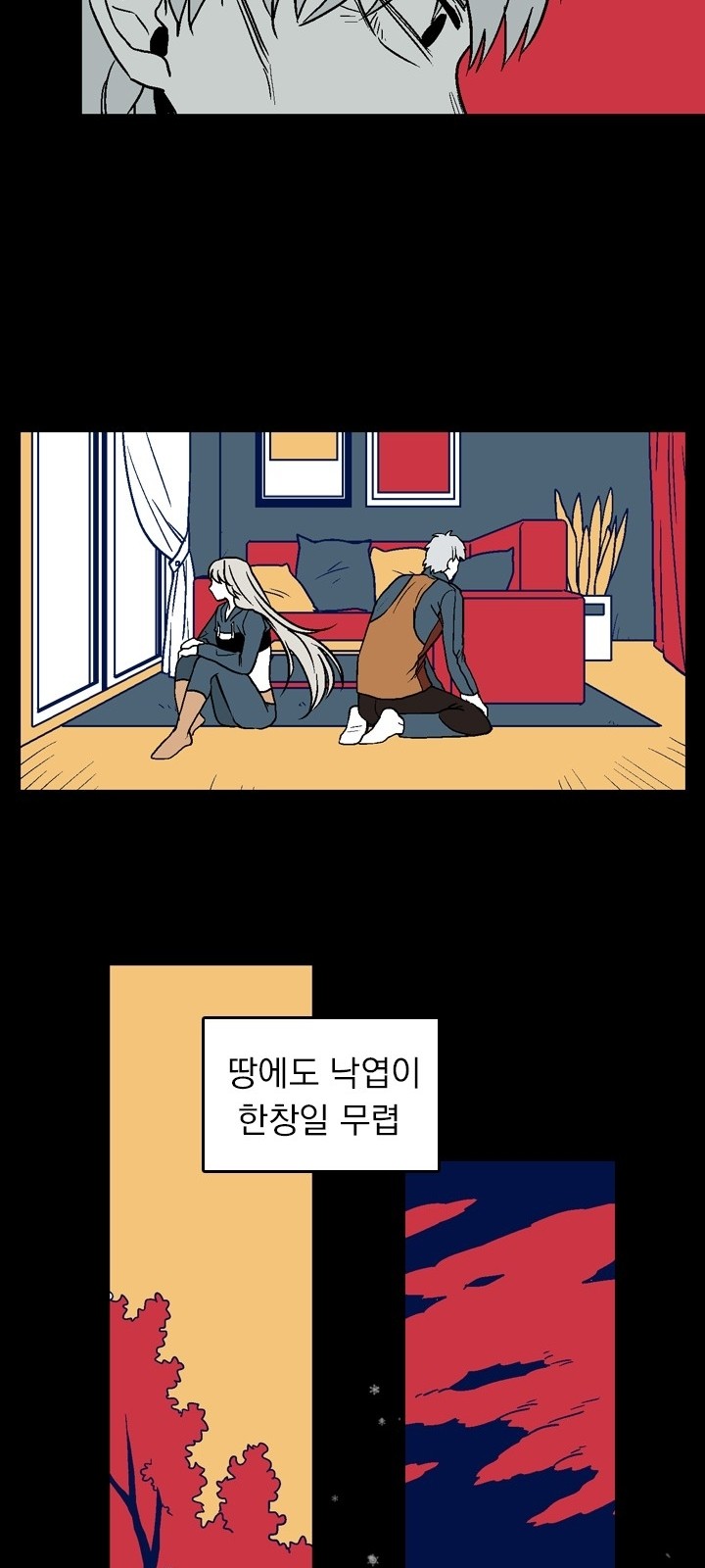17 페이지