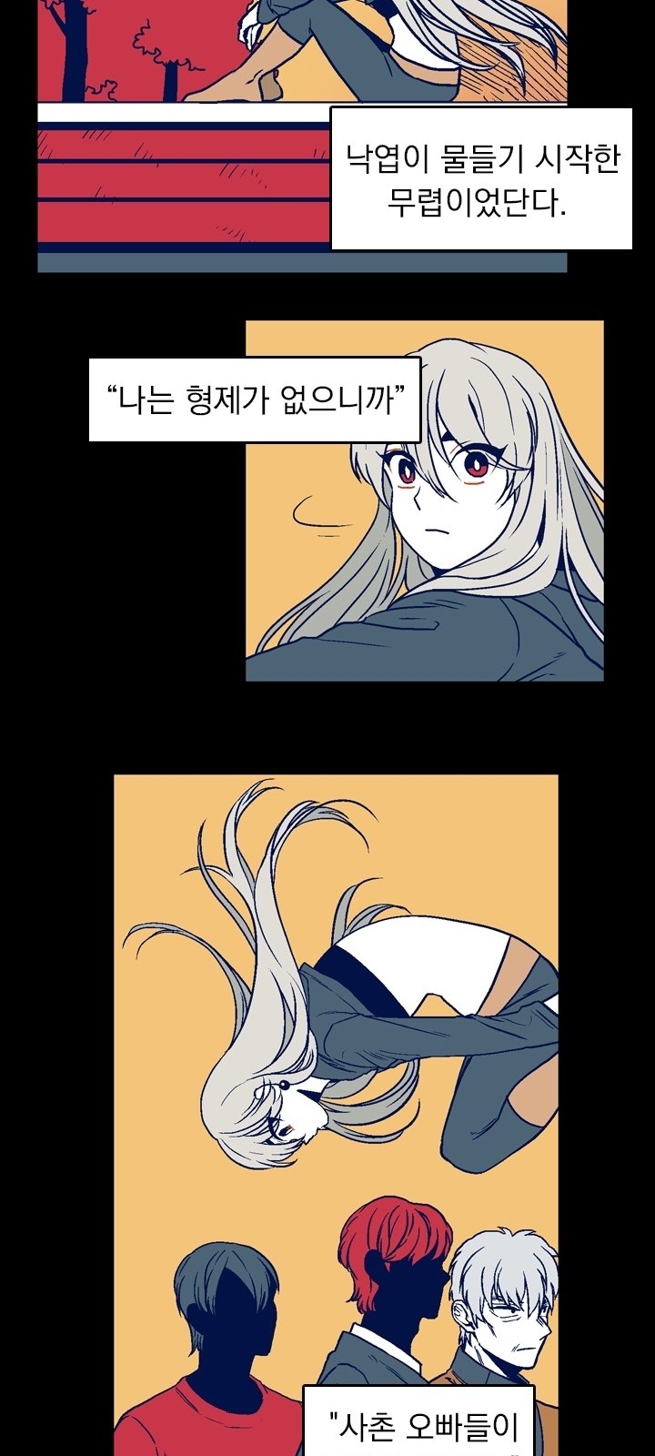 11 페이지