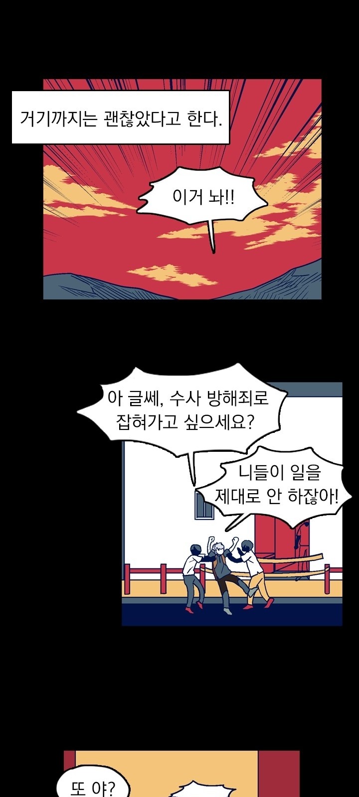 7 페이지