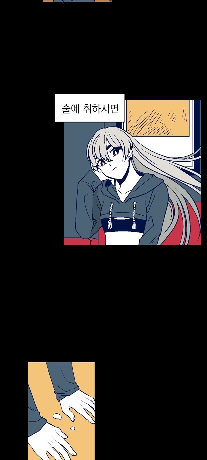 23 페이지