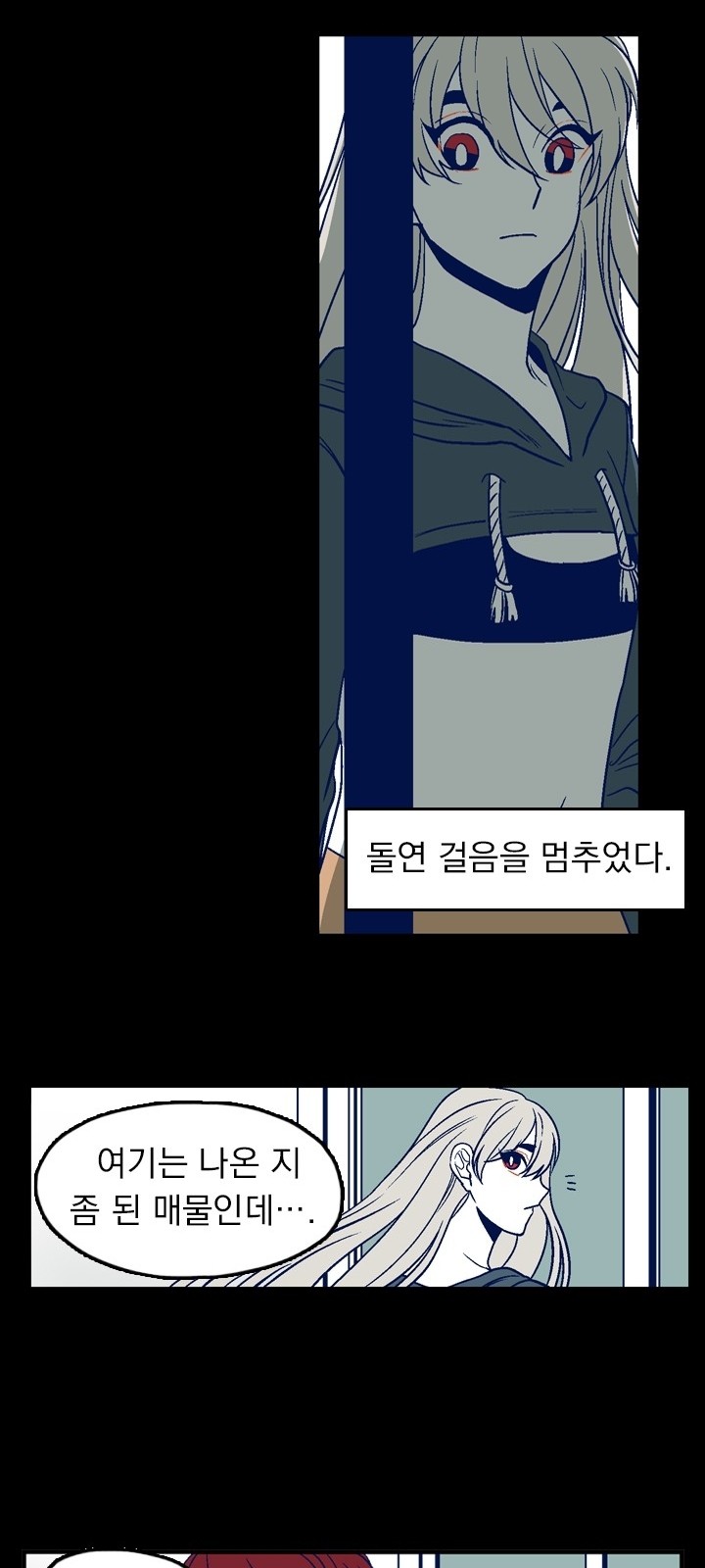 38 페이지