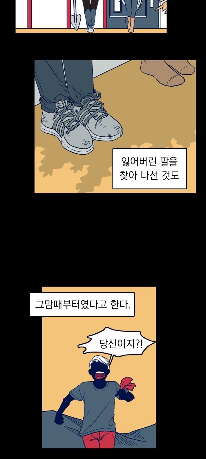 31 페이지