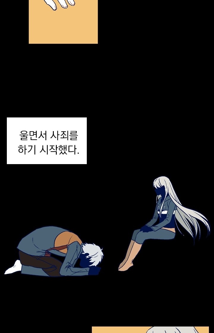 24 페이지