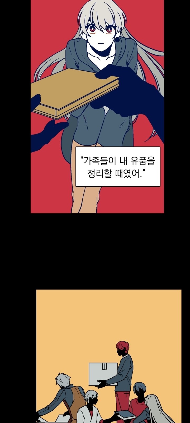 14 페이지