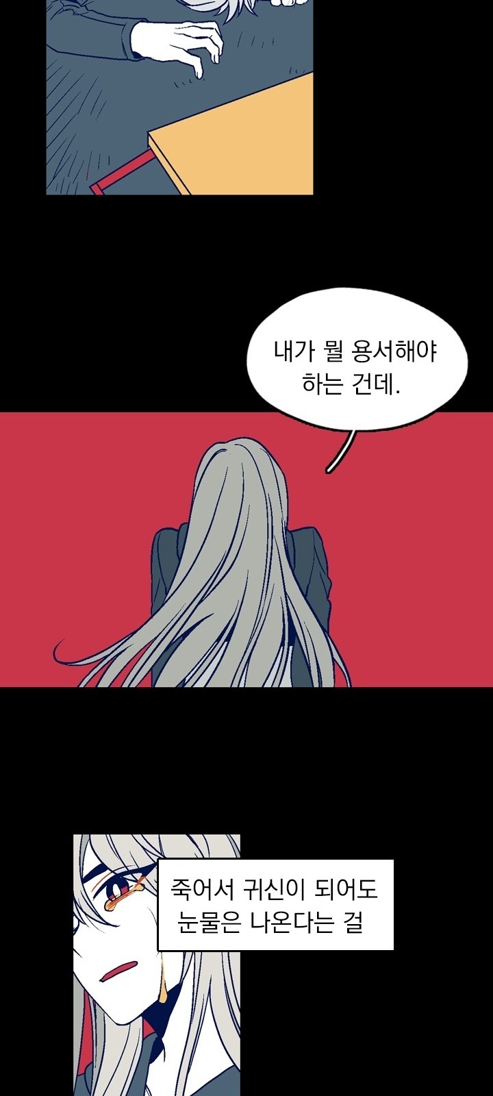 26 페이지