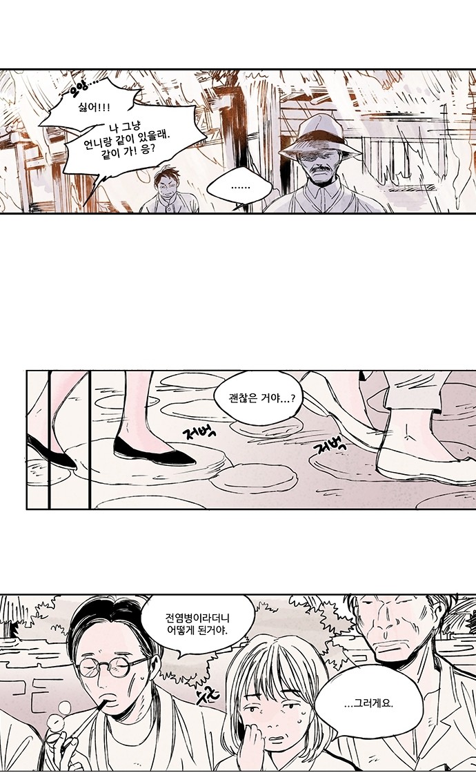 28 페이지