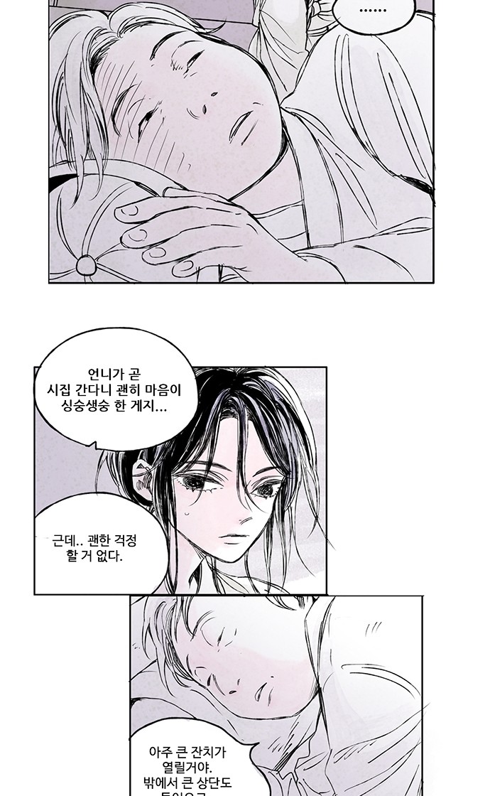 37 페이지