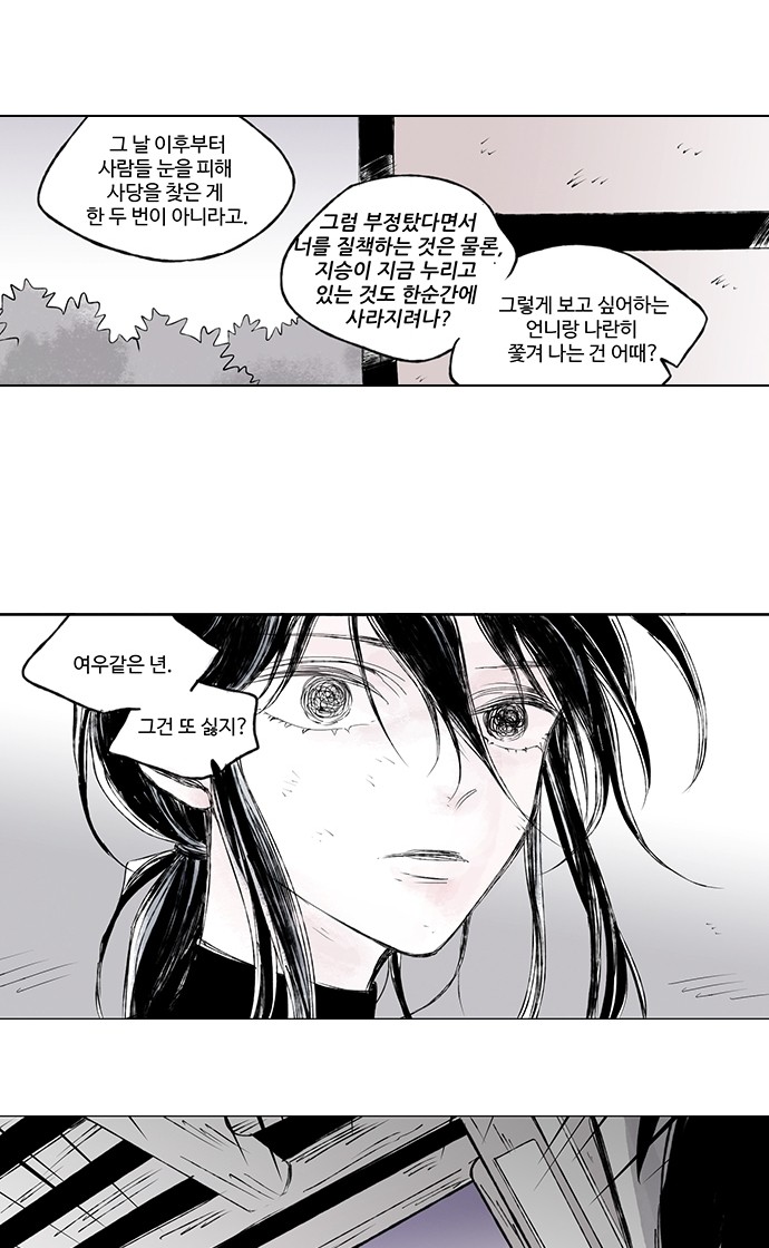 24 페이지