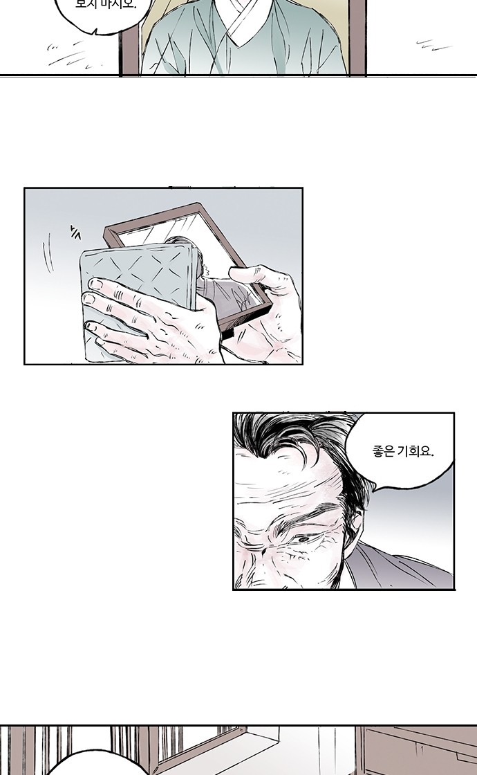18 페이지