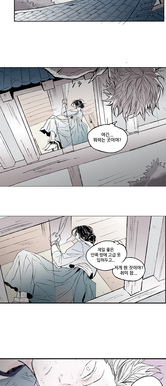 28 페이지