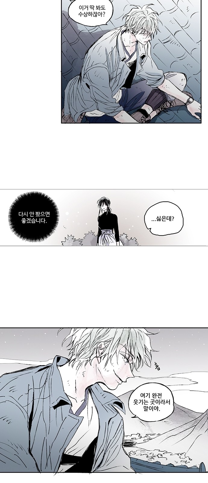 31 페이지