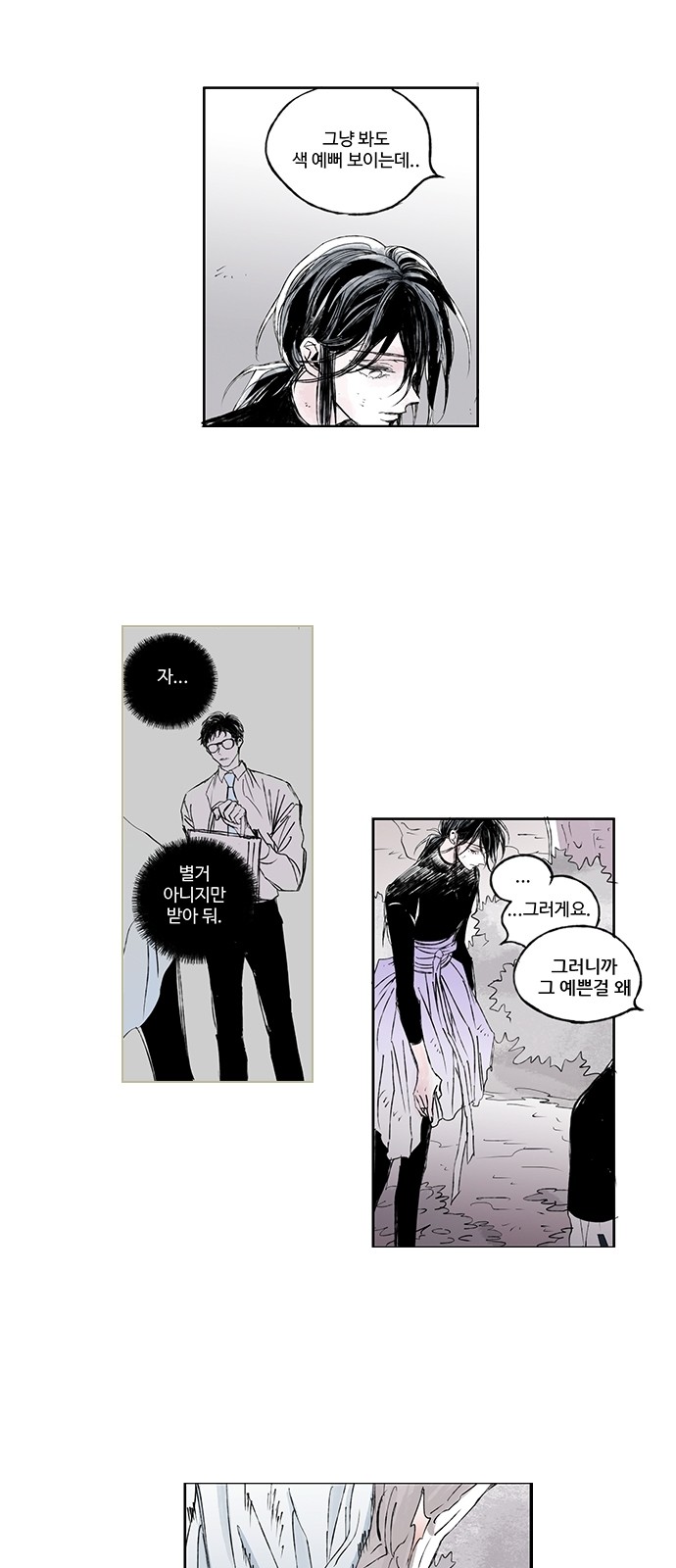 10 페이지