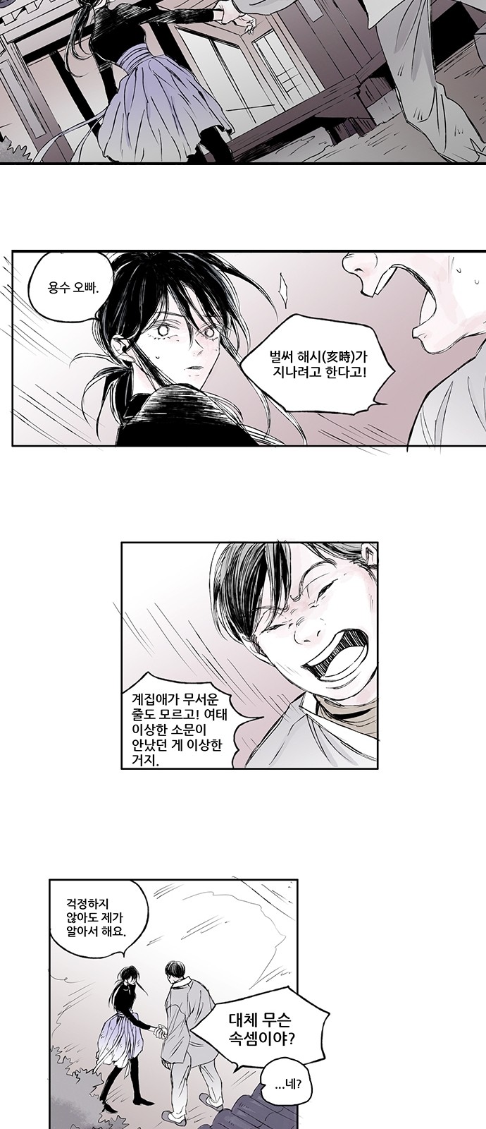 22 페이지