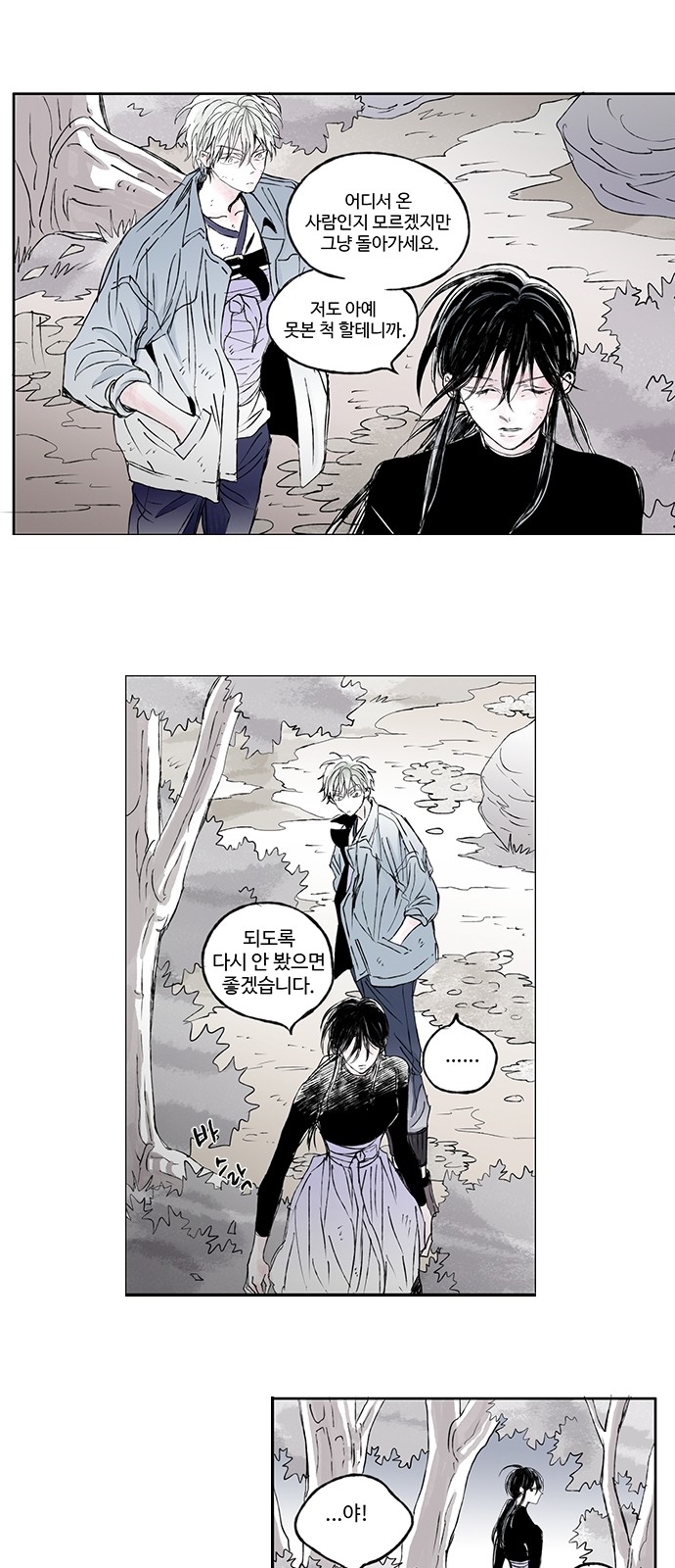 14 페이지